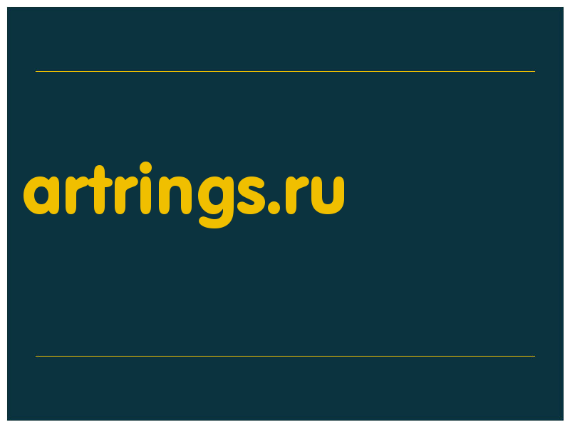 сделать скриншот artrings.ru
