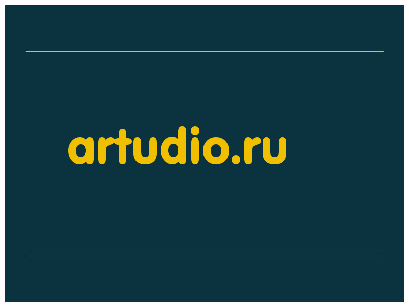 сделать скриншот artudio.ru