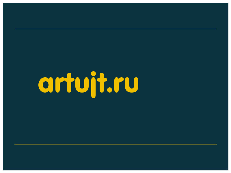 сделать скриншот artujt.ru