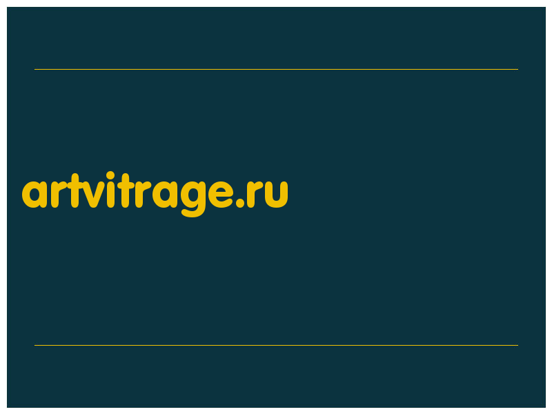 сделать скриншот artvitrage.ru