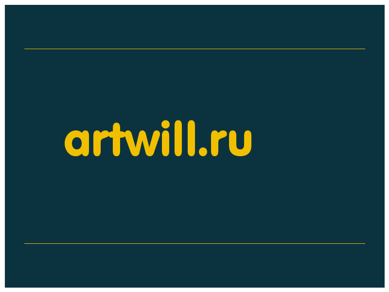 сделать скриншот artwill.ru