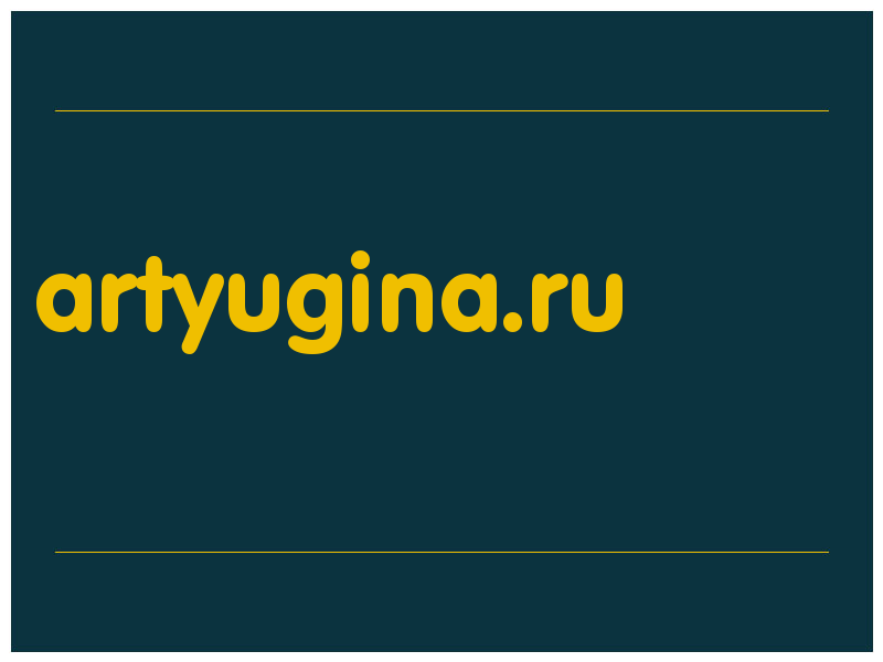 сделать скриншот artyugina.ru