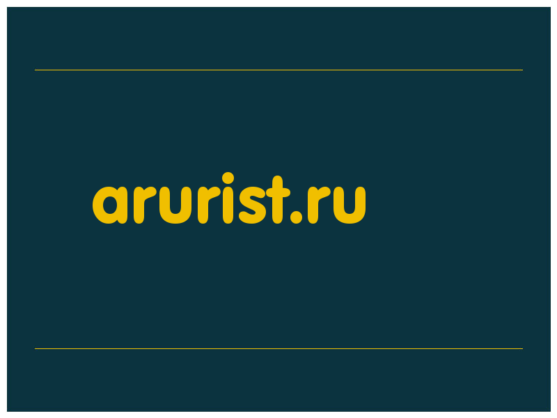 сделать скриншот arurist.ru