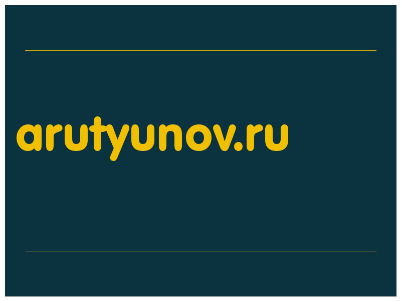 сделать скриншот arutyunov.ru