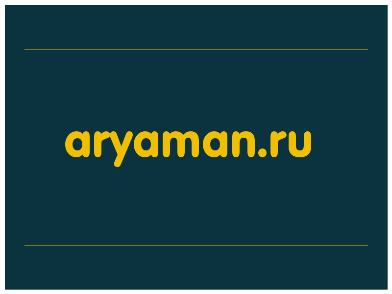 сделать скриншот aryaman.ru