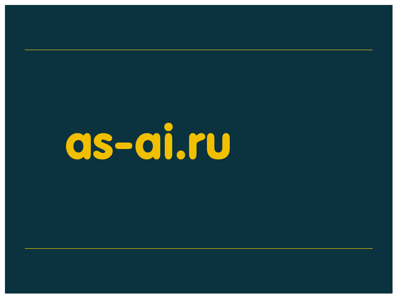 сделать скриншот as-ai.ru