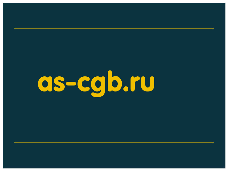 сделать скриншот as-cgb.ru