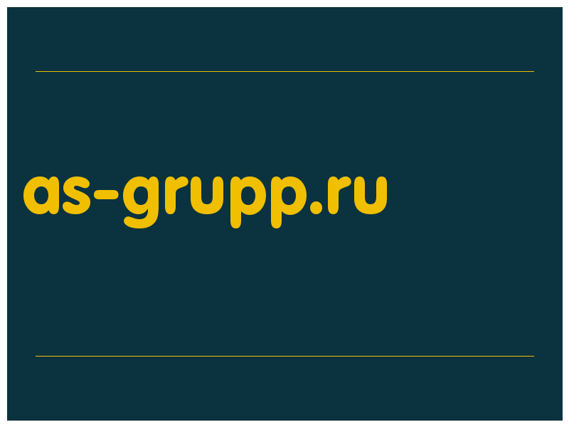 сделать скриншот as-grupp.ru