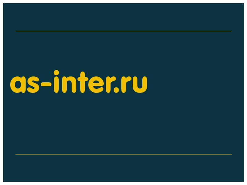 сделать скриншот as-inter.ru
