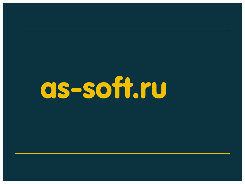 сделать скриншот as-soft.ru