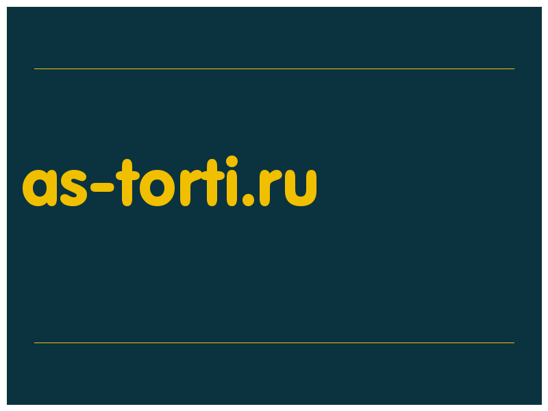 сделать скриншот as-torti.ru