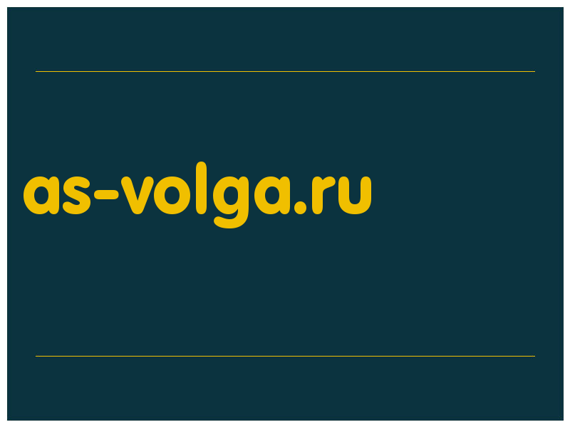 сделать скриншот as-volga.ru