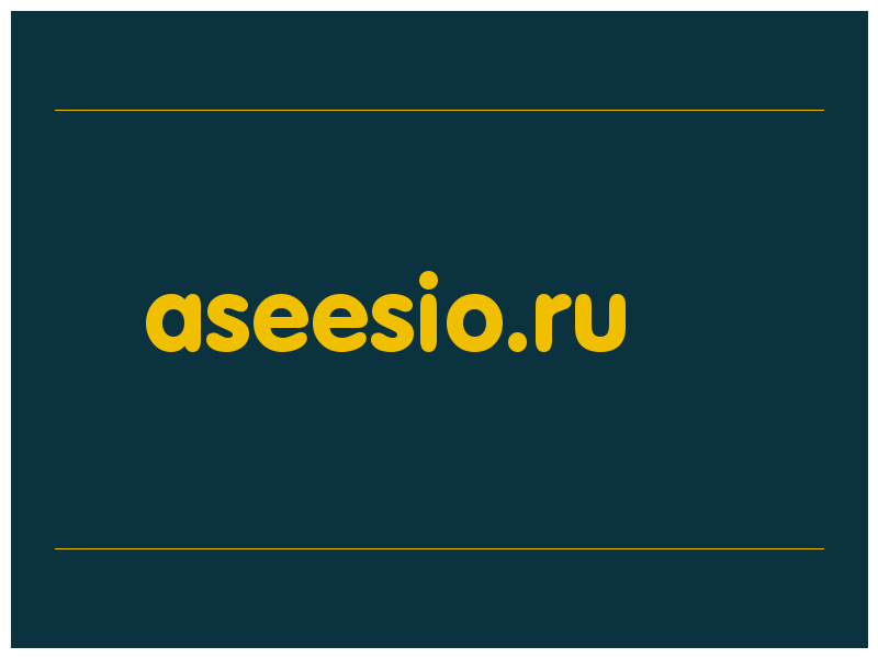 сделать скриншот aseesio.ru
