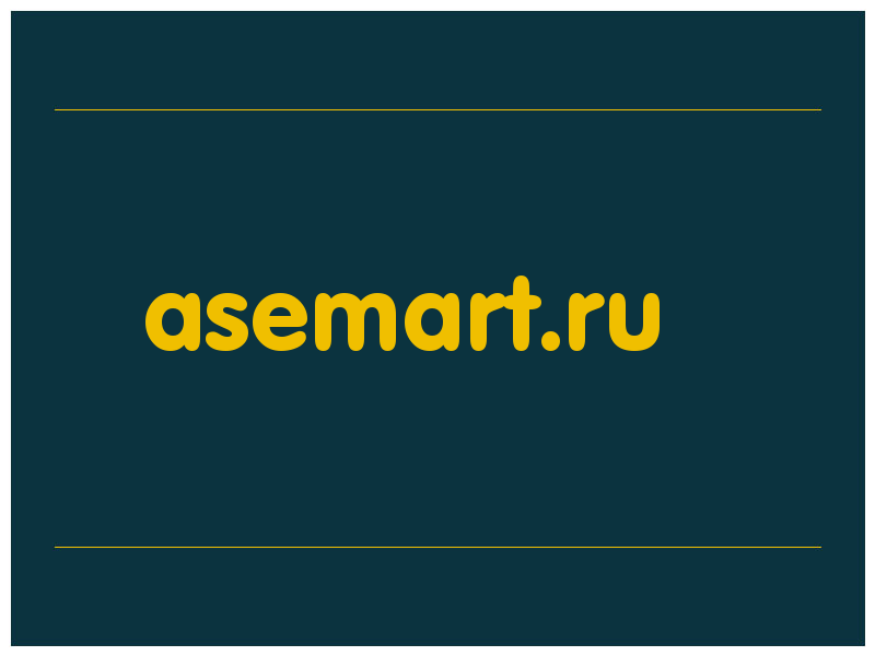 сделать скриншот asemart.ru