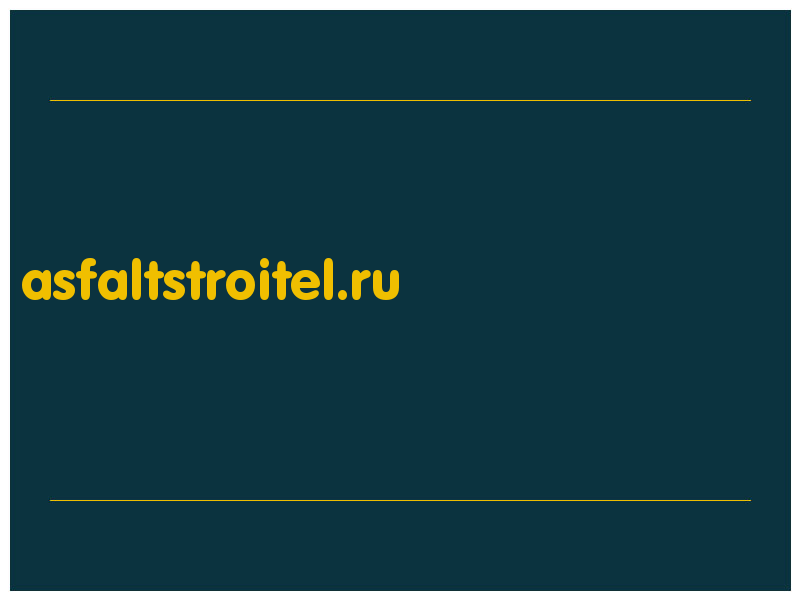 сделать скриншот asfaltstroitel.ru