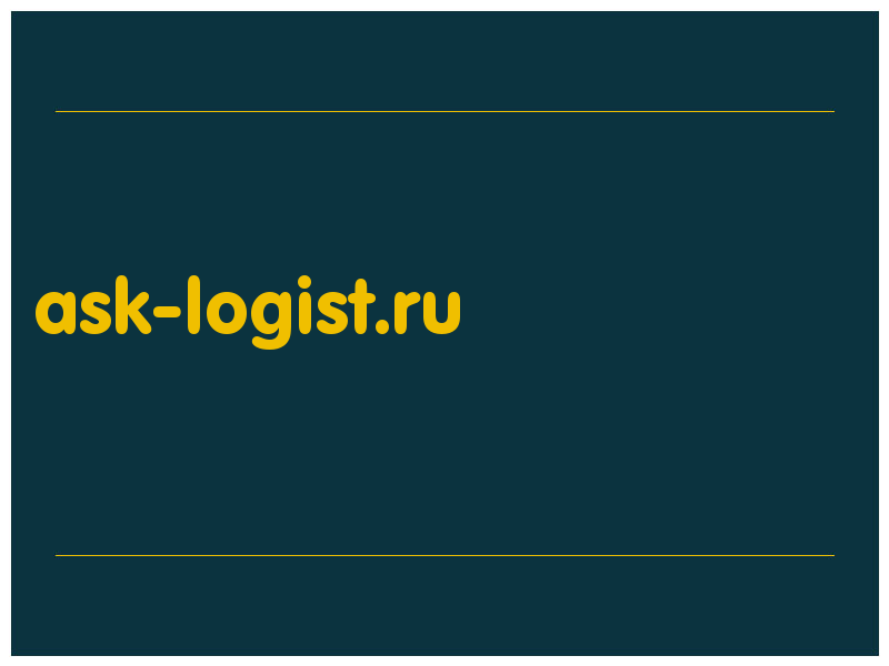 сделать скриншот ask-logist.ru