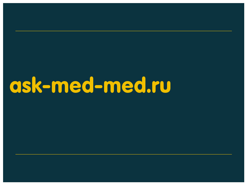 сделать скриншот ask-med-med.ru