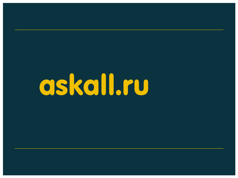 сделать скриншот askall.ru