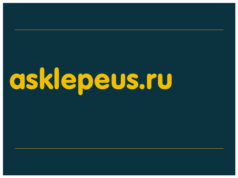 сделать скриншот asklepeus.ru