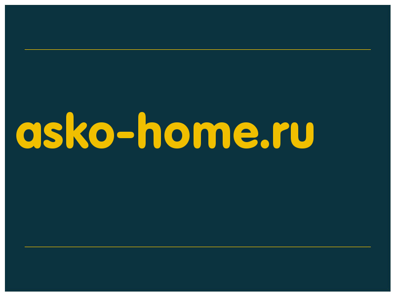 сделать скриншот asko-home.ru