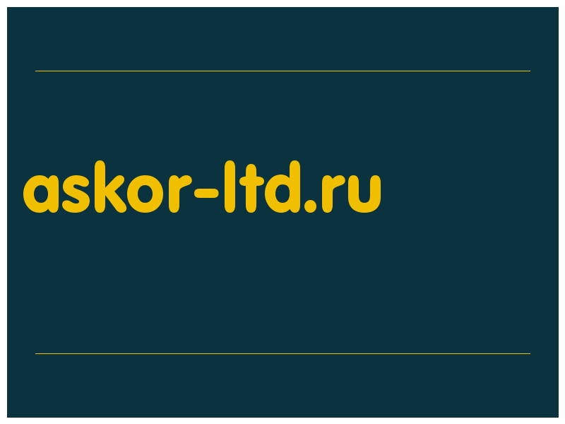 сделать скриншот askor-ltd.ru