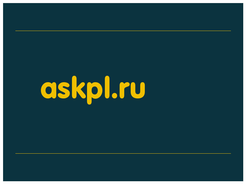 сделать скриншот askpl.ru