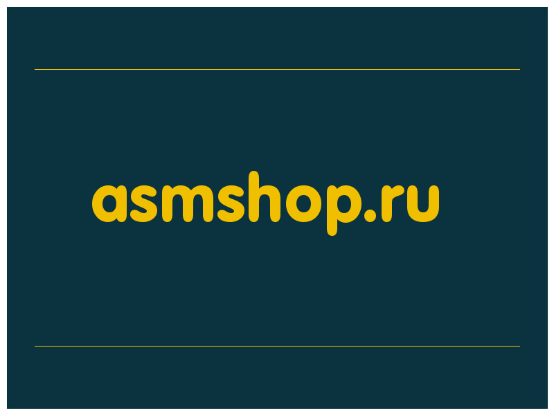 сделать скриншот asmshop.ru