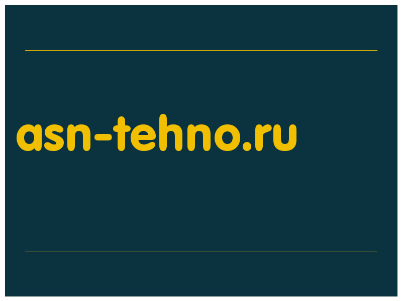 сделать скриншот asn-tehno.ru