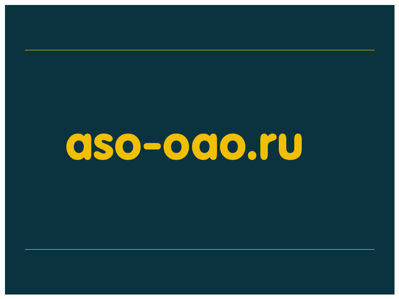 сделать скриншот aso-oao.ru