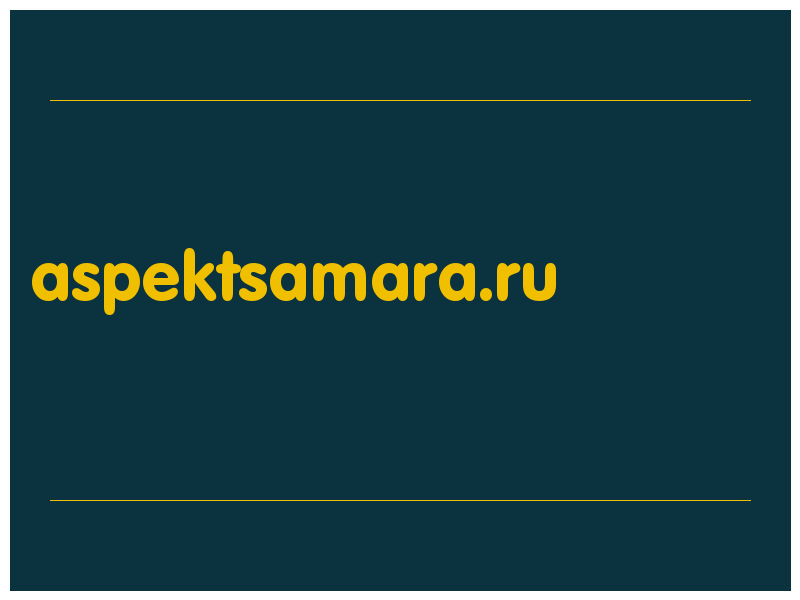 сделать скриншот aspektsamara.ru