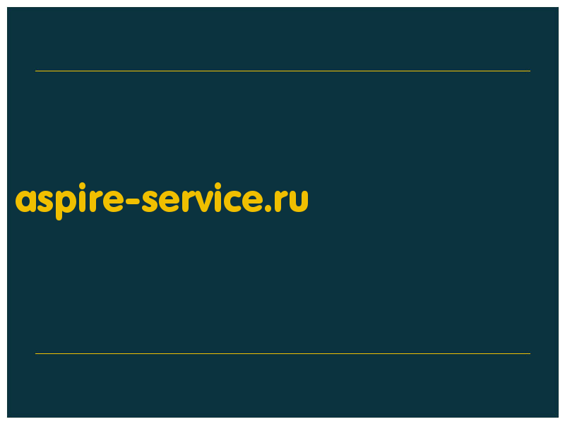 сделать скриншот aspire-service.ru