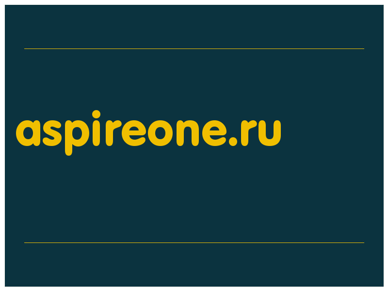 сделать скриншот aspireone.ru