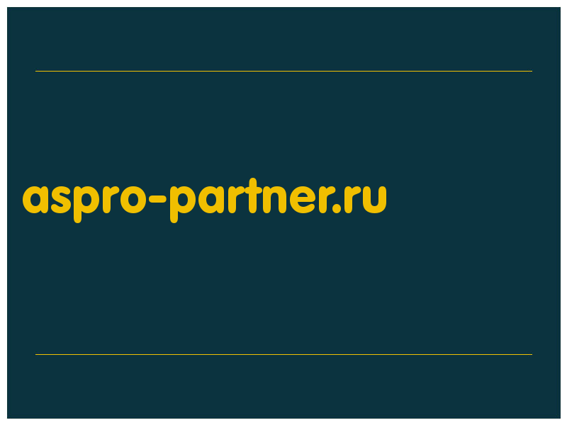 сделать скриншот aspro-partner.ru