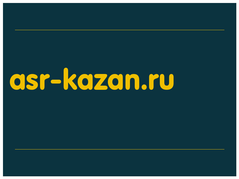 сделать скриншот asr-kazan.ru