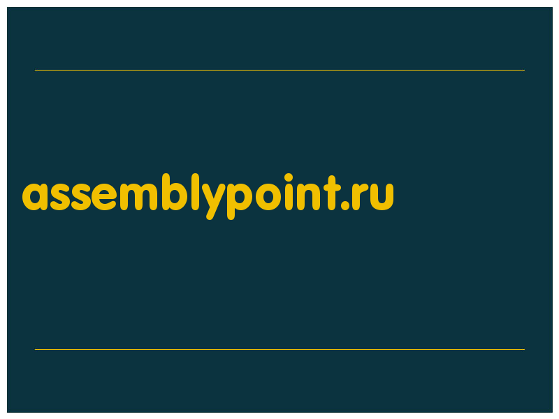 сделать скриншот assemblypoint.ru