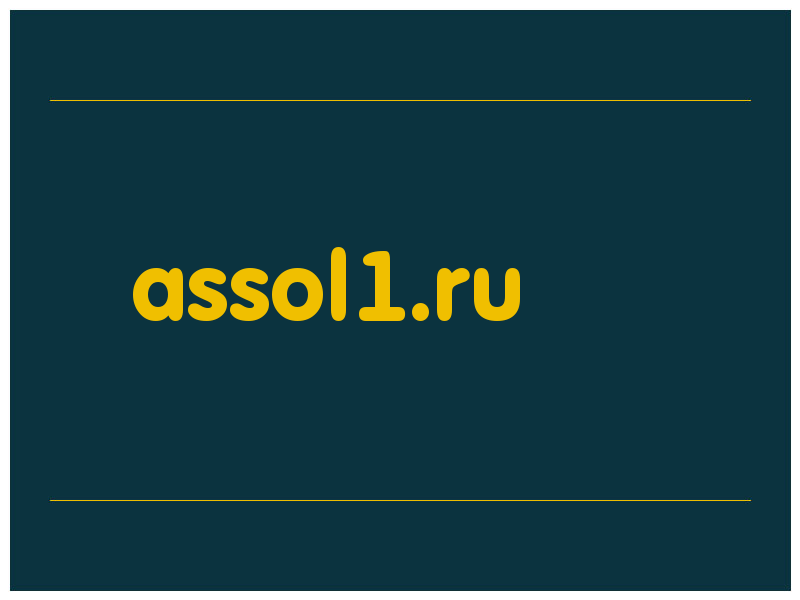 сделать скриншот assol1.ru