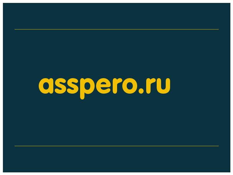 сделать скриншот asspero.ru