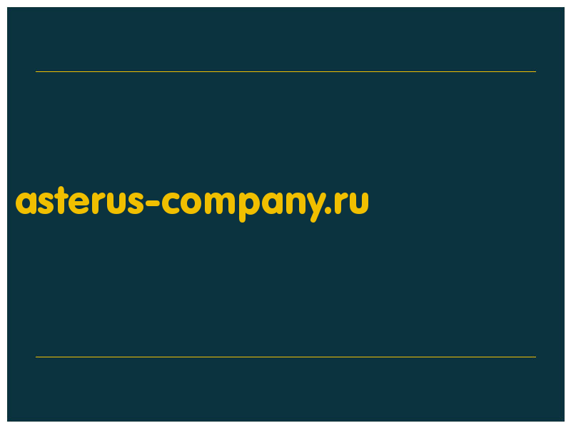 сделать скриншот asterus-company.ru