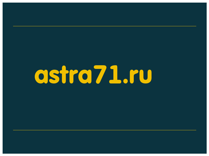 сделать скриншот astra71.ru