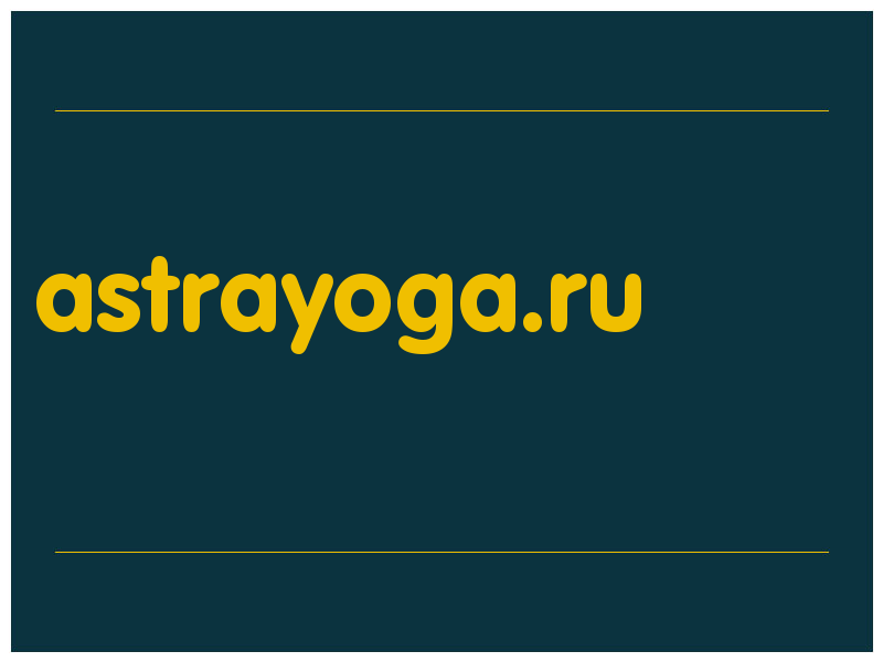 сделать скриншот astrayoga.ru