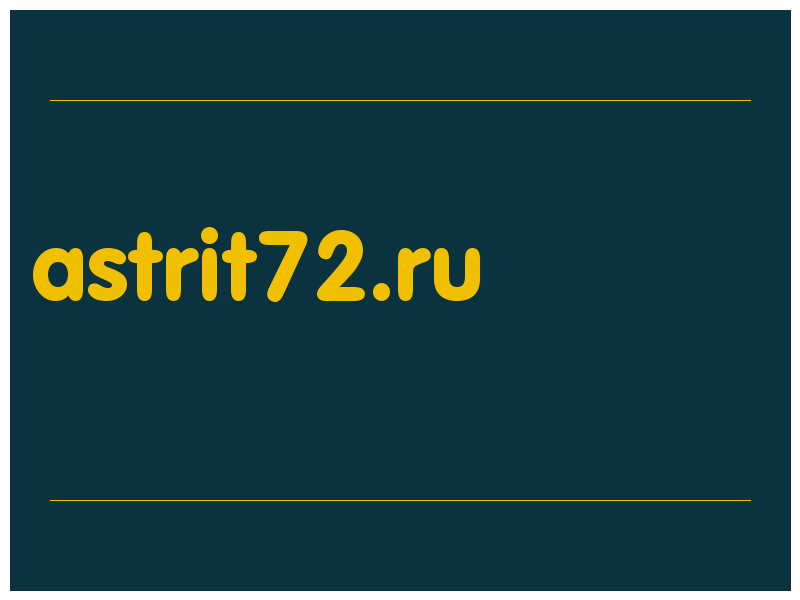 сделать скриншот astrit72.ru