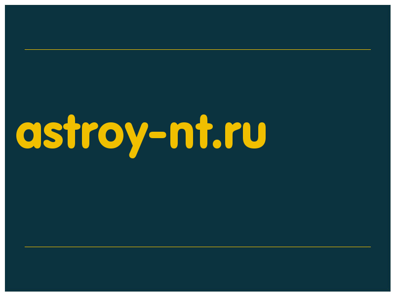 сделать скриншот astroy-nt.ru