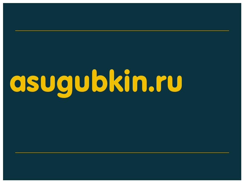 сделать скриншот asugubkin.ru