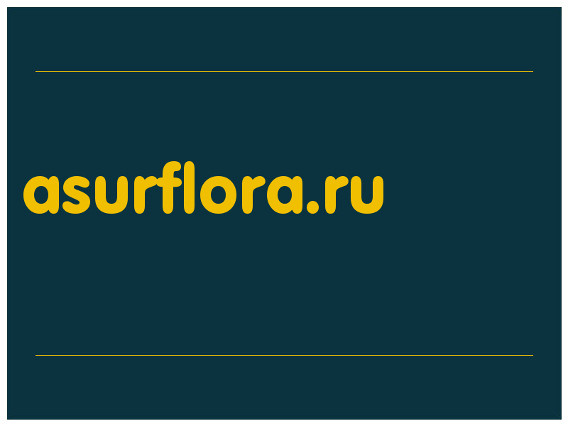 сделать скриншот asurflora.ru