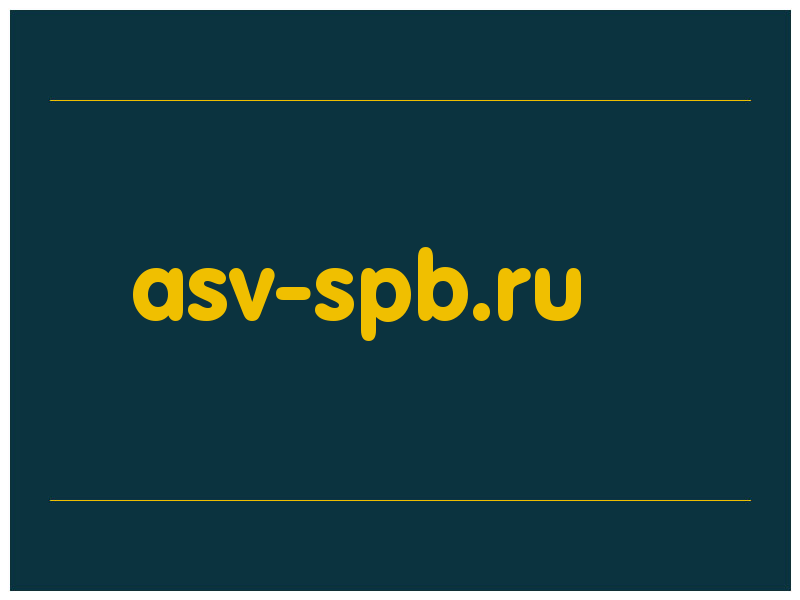 сделать скриншот asv-spb.ru