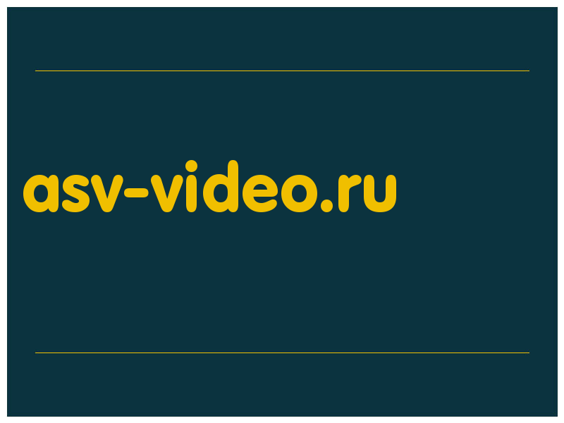 сделать скриншот asv-video.ru