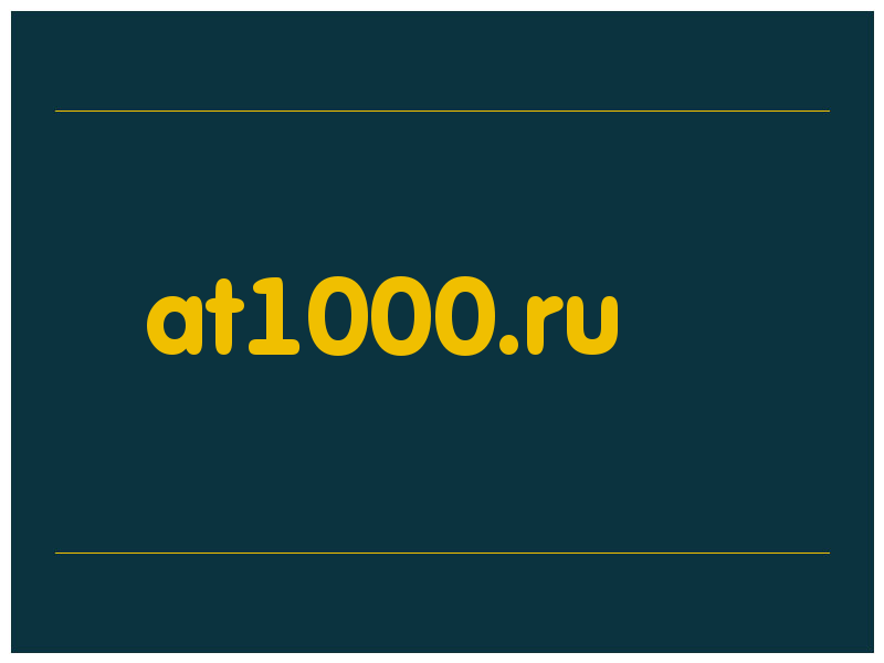 сделать скриншот at1000.ru