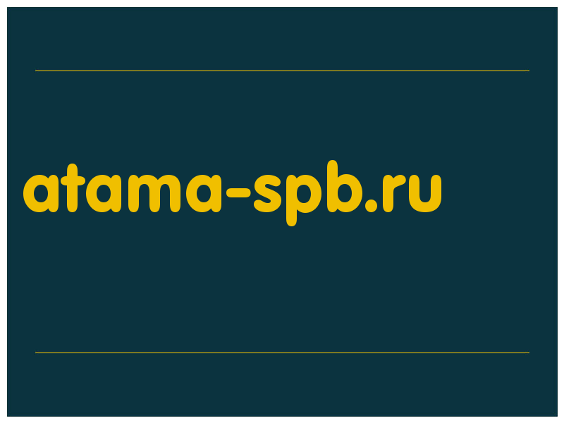 сделать скриншот atama-spb.ru