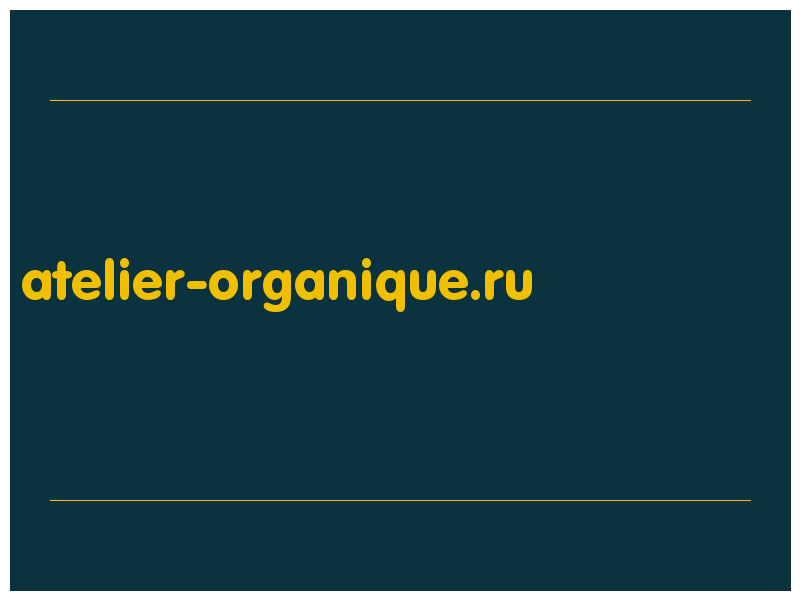 сделать скриншот atelier-organique.ru