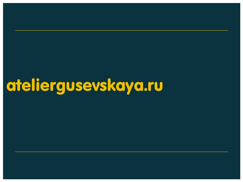 сделать скриншот ateliergusevskaya.ru